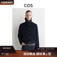 COS女装 休闲版型短款立领外套藏青色2025秋季新品1300182001