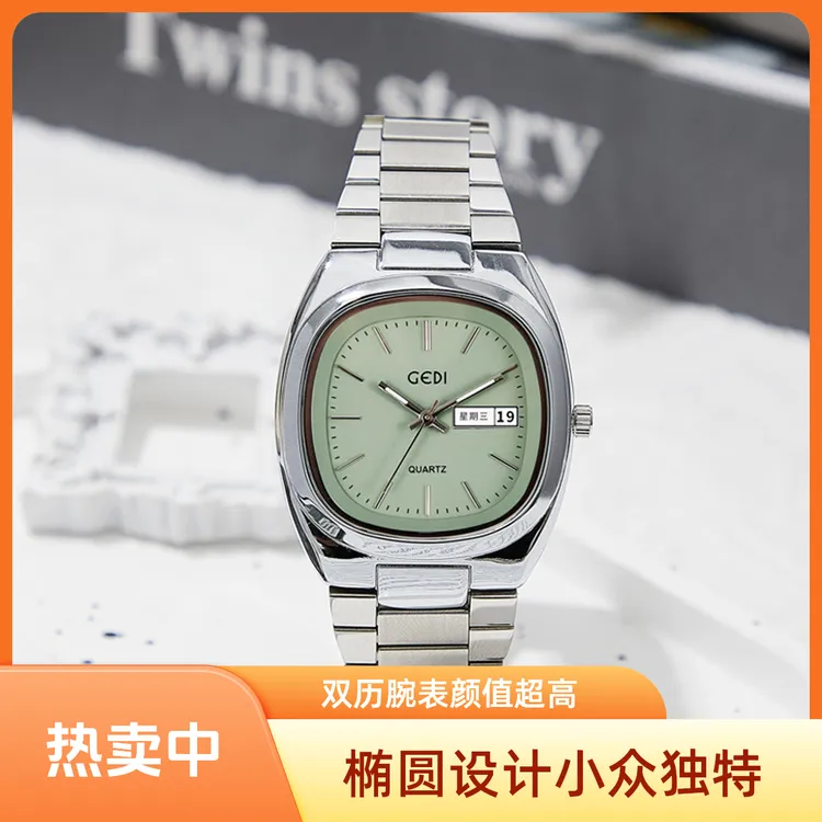 手表简约双历高颜值高中生18岁男女考试高考防水小众石英女生手表