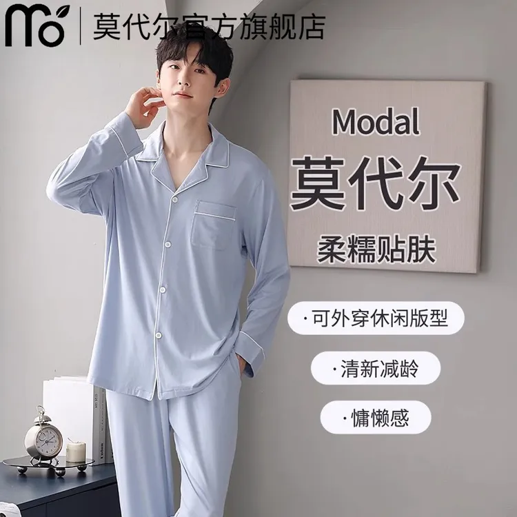 新款男士睡衣春夏款冰丝感短袖短裤套装简约大码可外穿家居服套装