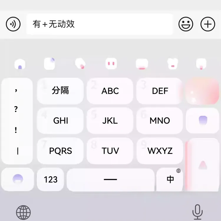 LLEEの星沫丨苹果外设安卓系统百度输入法皮肤智能深色键盘皮肤