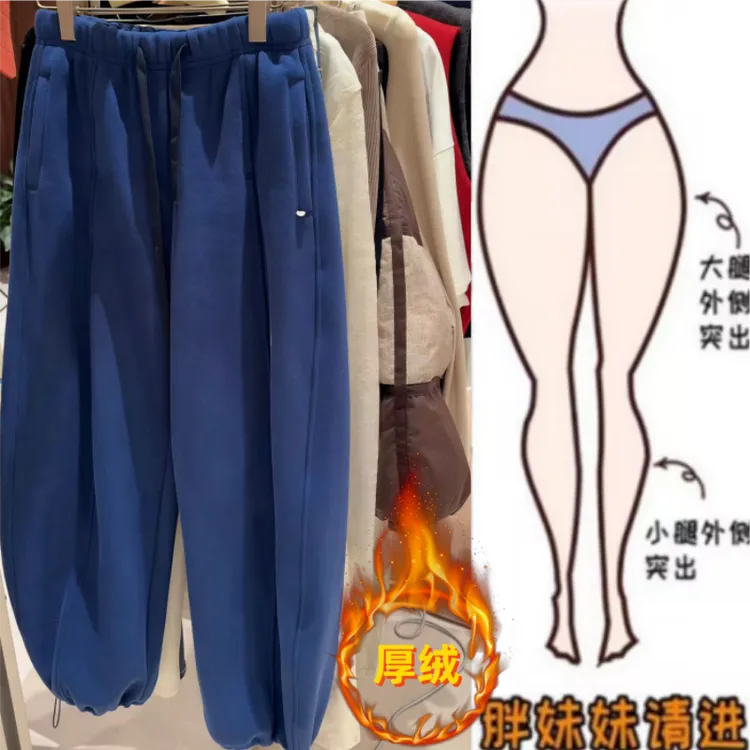 格洛森冬季新款加绒加厚抽绳阔腿裤时尚百搭高腰显瘦休闲束脚卫裤