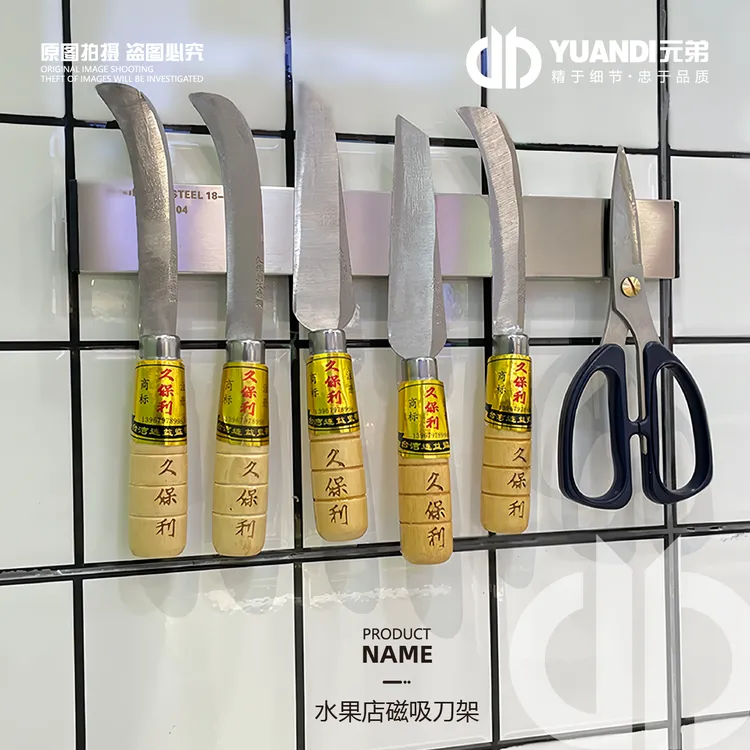 水果店不锈钢刀架  1把