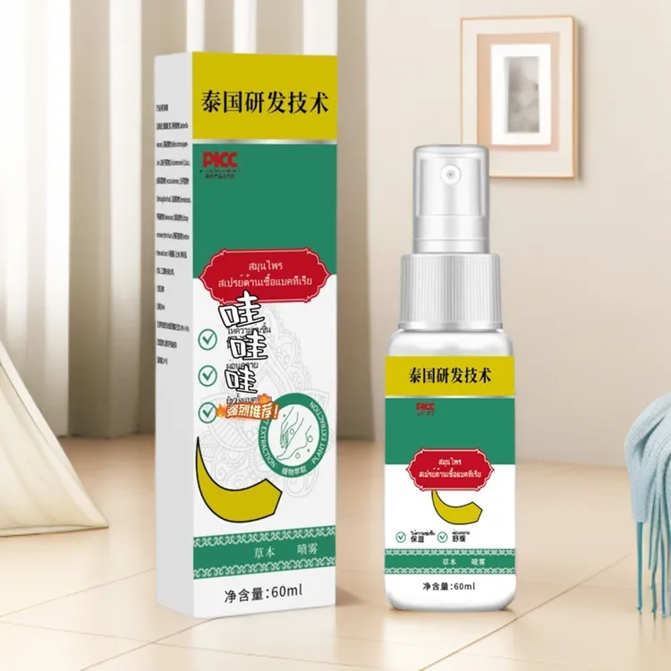 好物甄选【厂家直销】草本喷雾单质钾肥A1