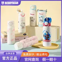 杯具熊海浪双饮保温杯女高颜值可爱便携水杯儿童上学水壶吸管杯子