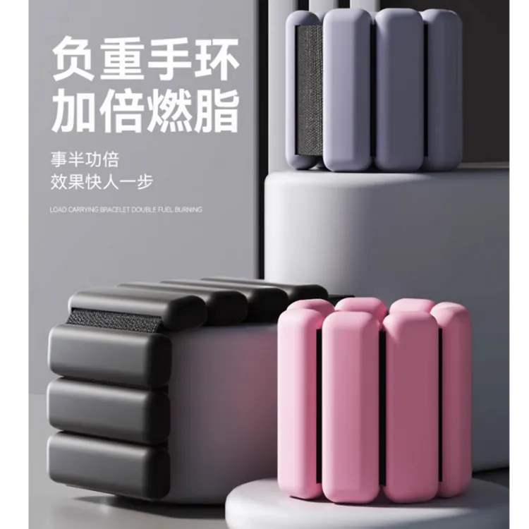 游泳健身负重手环运动调节跑步瑜伽舞蹈手脚负重沙袋绑腿训练装备