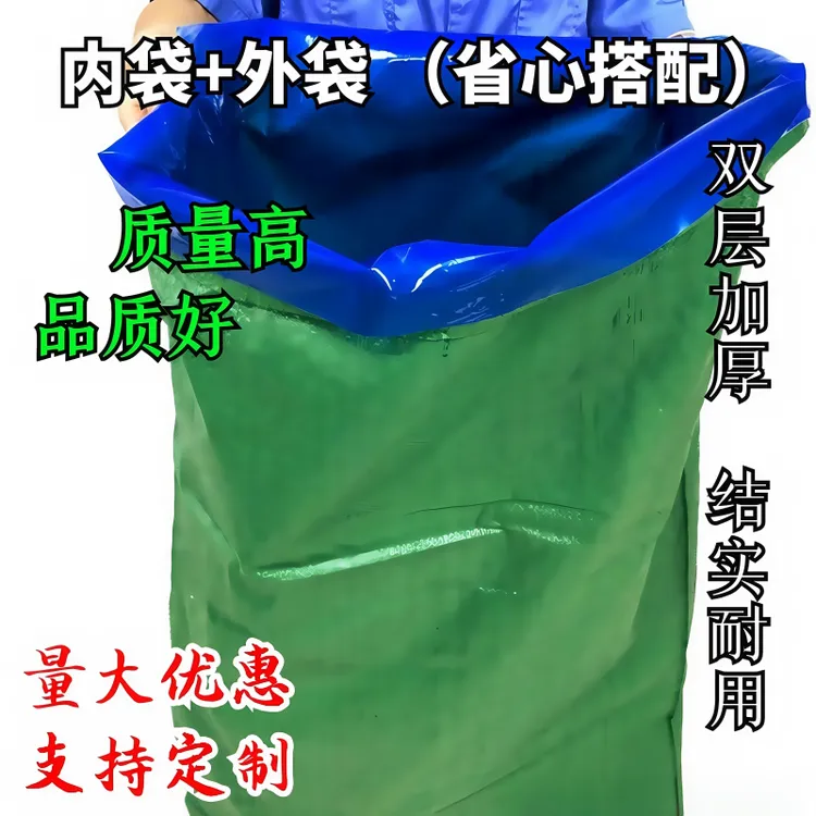 青储袋大号玉米秸秆饲料发酵袋豆渣酒糟密封塑料袋青贮袋批发加厚