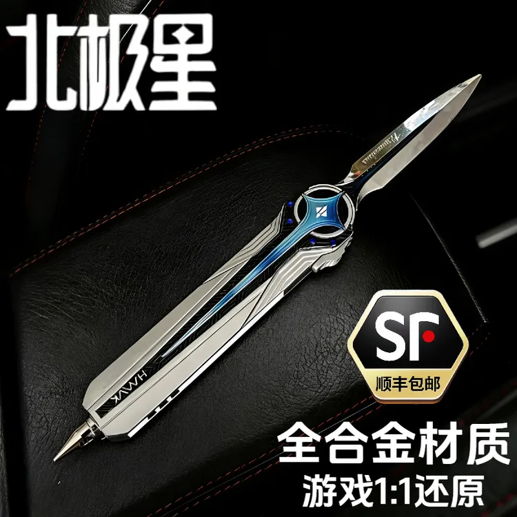 北极星弹射款三角洲行动周边合金安全不开刃金属武器模型现货商品图