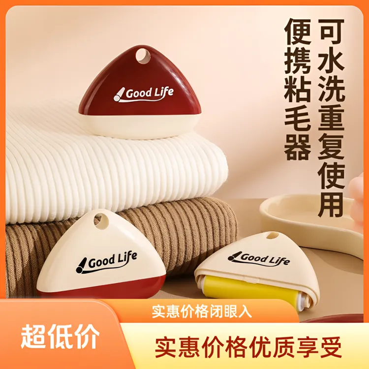 迷你可水洗粘毛器宠物家用狗狗猫咪毛发清理器可水洗粘毛刷便携式