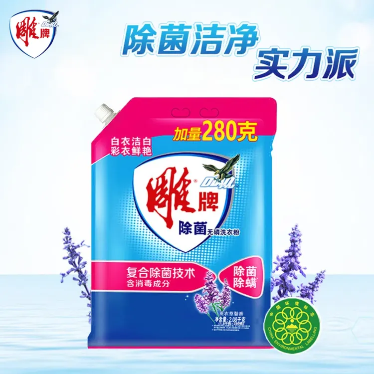 雕牌洗衣粉大容量家庭装强力去污去渍留香低泡易漂机洗手洗通用