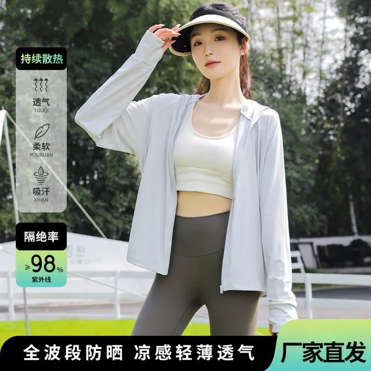 【有运费险】夏季冰丝衣女可拆卸帽檐防紫外线透气速干情侣防晒衣