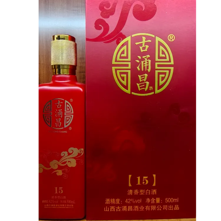 古涌昌古涌昌清香型白酒42度42度-53度500ml/瓶