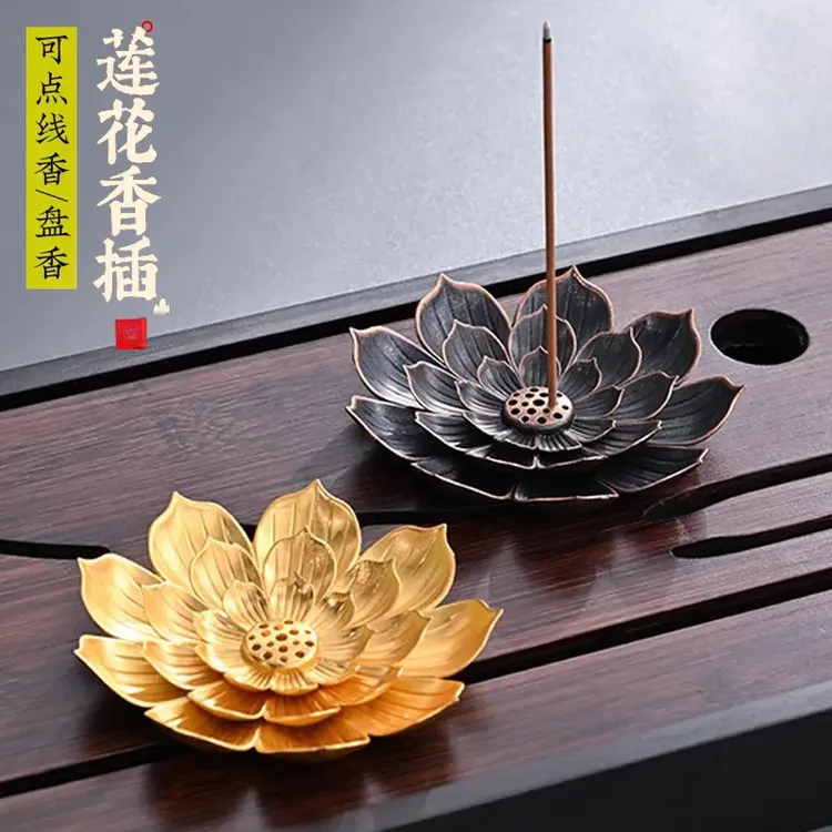 【清仓售完】莲花香座香座托葫芦老山檀香线香家用熏香薰炉家用室内