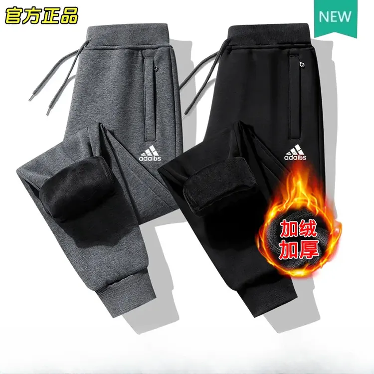 奥莱品牌丨抢完下架丨冬季纯棉运动裤春秋卫裤宽松直筒加绒休闲裤