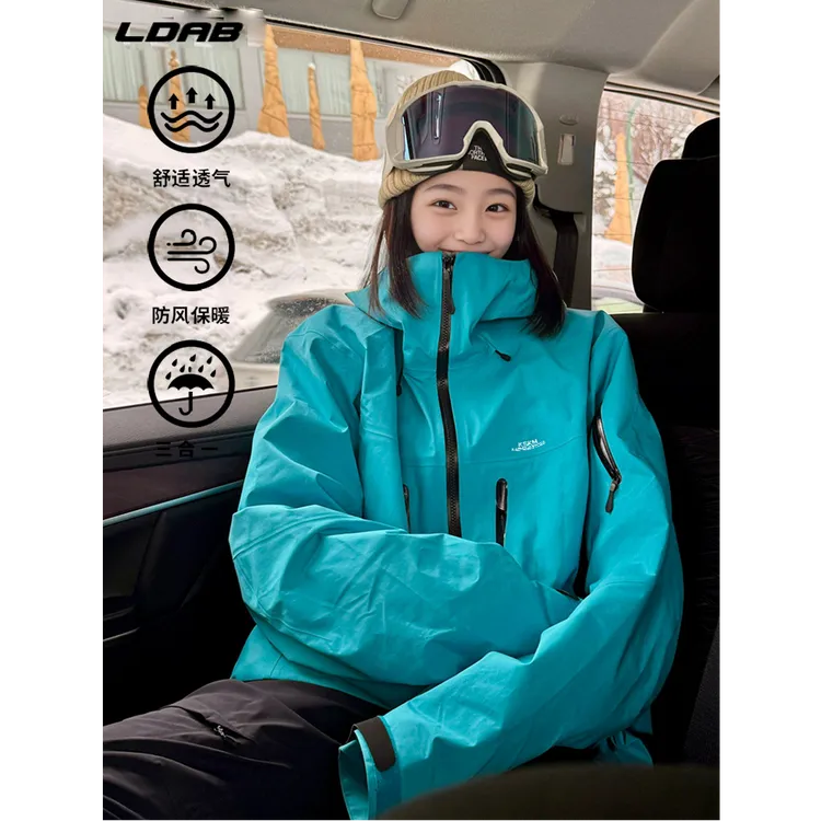 临典湖蓝色冲锋衣外套女2025冬新款户外三合一防风情侣滑雪登山服