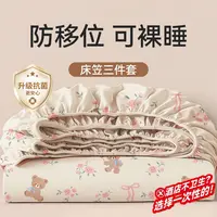 水洗棉床笠单件宿舍床罩防尘罩床单套防滑全包床垫保护罩四季通用