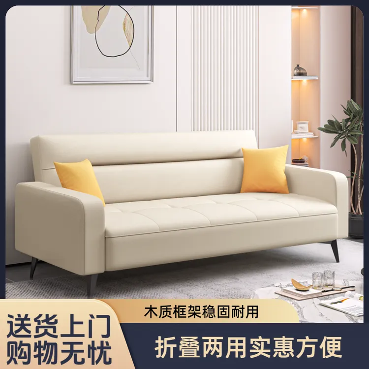 简约折叠两用皮艺沙发床小户型沙发公寓出租房卧室皮沙发免拆洗