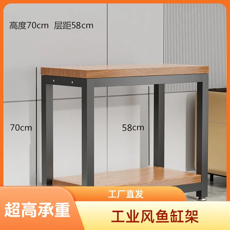 G款鱼缸架子鱼缸桌子底柜底座金属周转箱架水簇箱底架托架桌子