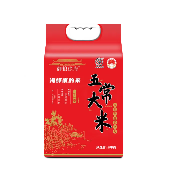 五常稻花香2号大米当季新米GB/T19266认证软糯香甜包邮
