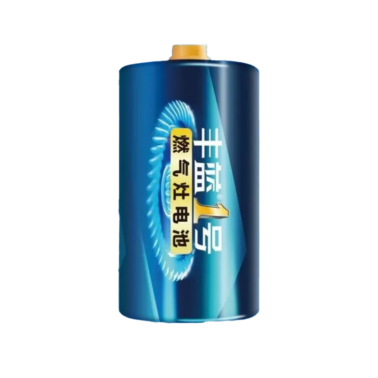 【丰蓝1号燃气灶电池】大号1号家用电池热水器家用电池批发