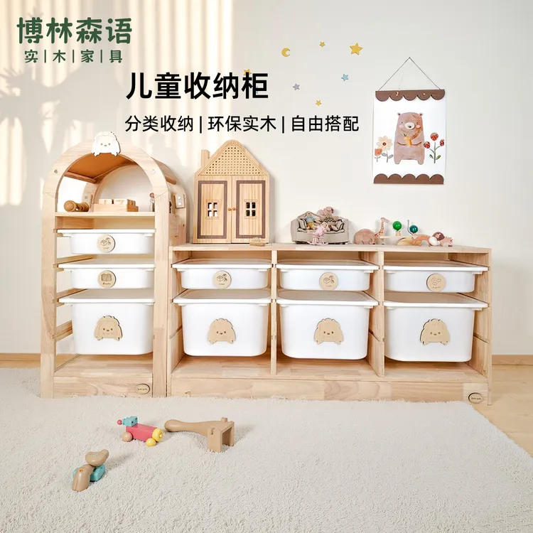 玩具收纳架儿童房分类宝宝整理柜落地客厅置物架大容量实木储物柜