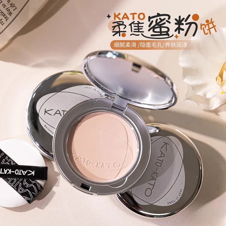 KATO蜜粉饼恰好合拍防水持久柔焦蜜粉饼定妆持久控油不脱妆散粉