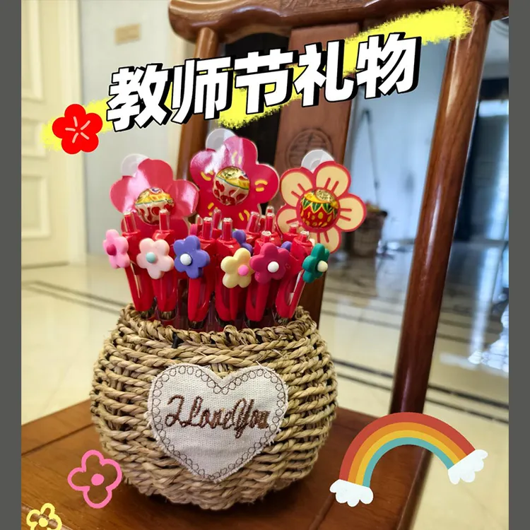 教师节创意中性笔花篮手工diy材料送老师惊喜实用小礼物红笔花束