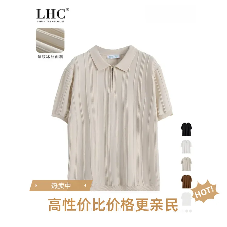冰丝针织轻奢男装高级感男士Polo衫夏季有领短袖2025潮款polo衫