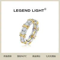 实验室培育钻石【魏凡舒粉丝专享】实验室培育钻石18K金十六石戒指