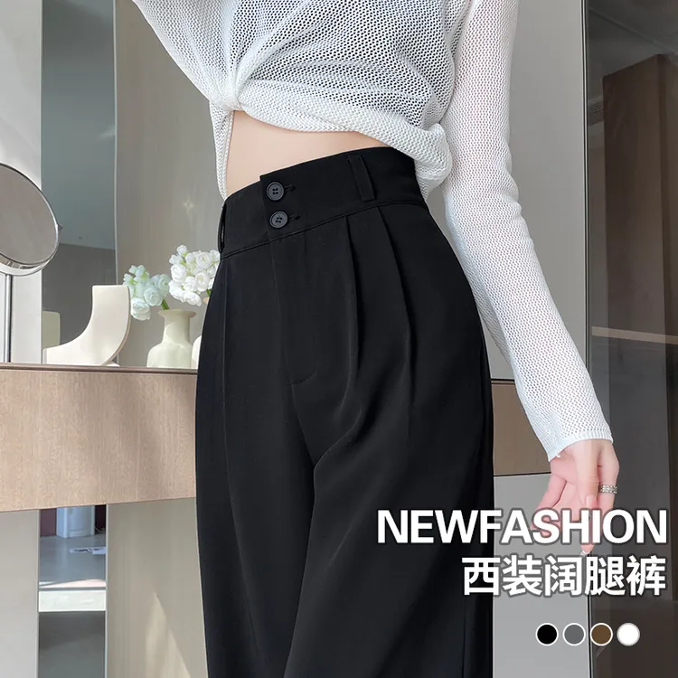 《现货+运费险》高档西装2025早秋梨形身材显瘦高腰垂感黑色直筒裤