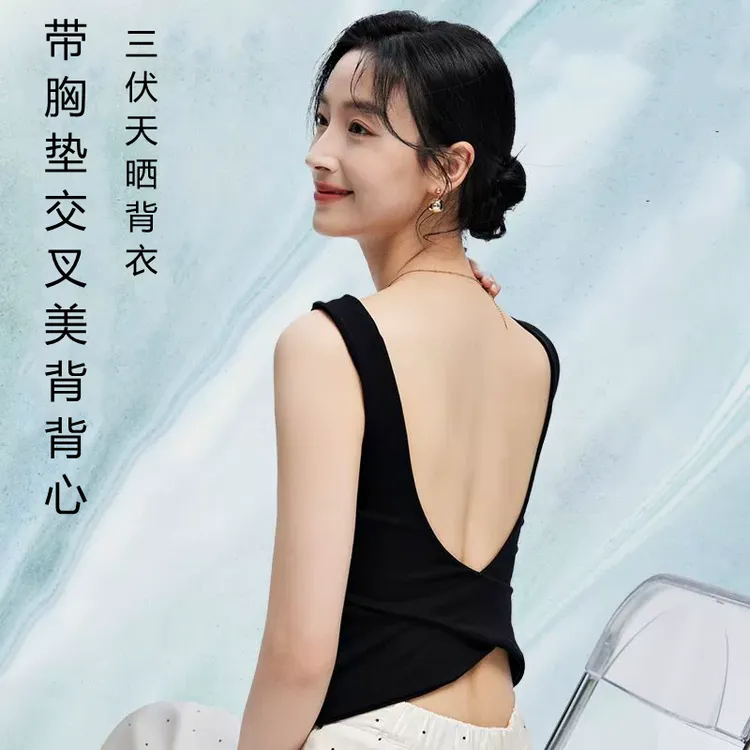三伏天晒背专用衣上衣晒太阳的背心晒后背服带胸垫衣服女士晒背装