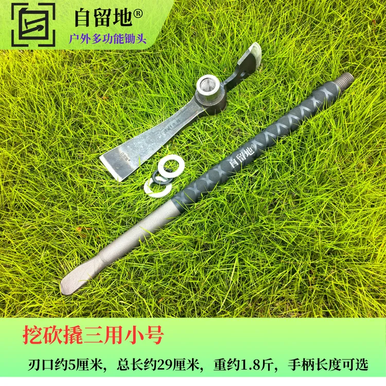 自留地户外多功能挖笋挖药连杆锻打可拆卸便携开荒挖桩锄头羊镐商品图