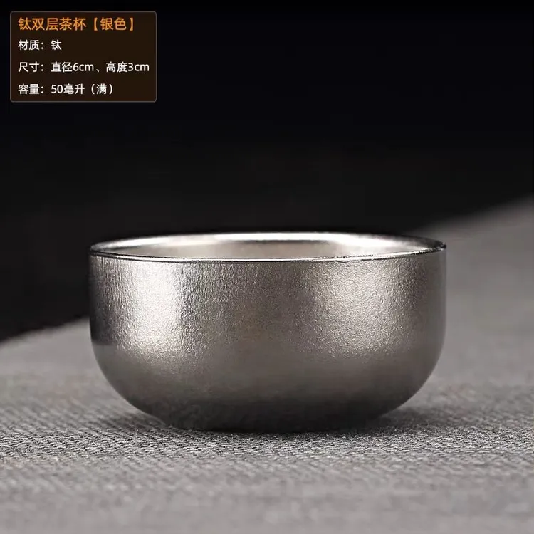 钛茶杯家用户外便携式高档水杯用品