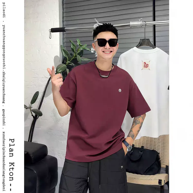 正肩纯棉马年行好运衣服本命年男装夏季新款网红圆领百搭短袖t恤