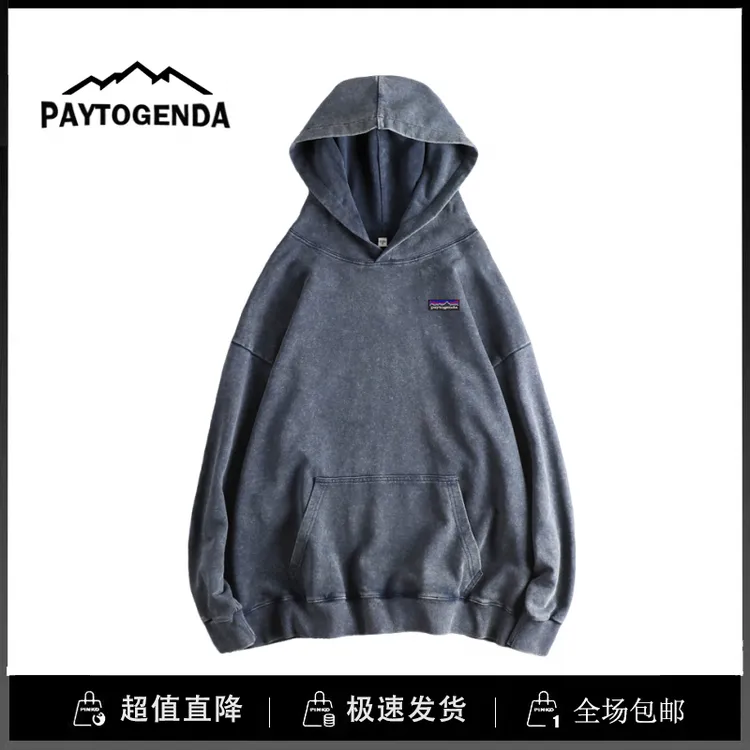巴塔paytogenda旗舰正品360G重磅纯棉连帽卫衣男款宽松打底衫外套