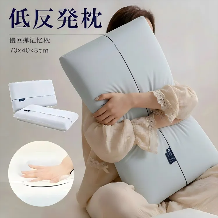【发1只】老公抢了我枕头后，鼾声都变小了！双芯深睡记忆枕记忆棉