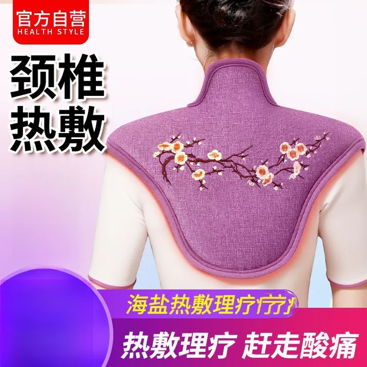 盐袋热敷包艾灸艾草海盐粗盐理疗袋子肩颈腰部全身通用电加热盐包