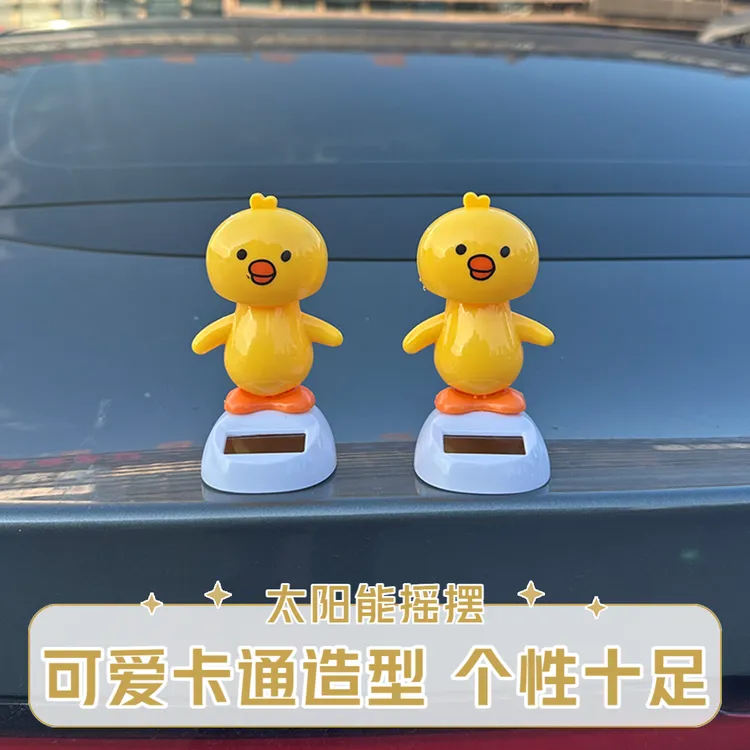 车载太阳能创意摇摆小鸡汽车内饰车顶车尾后备箱摇摆小鸡