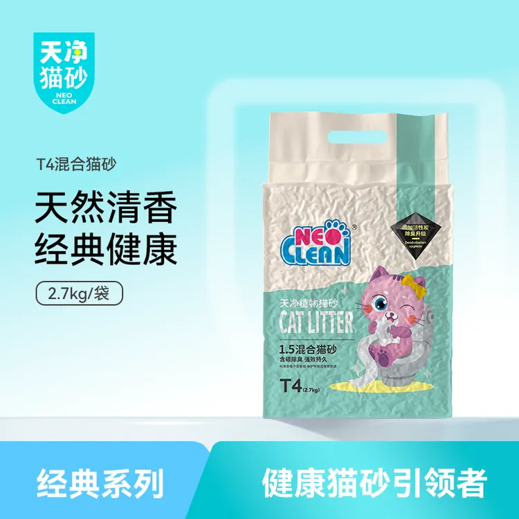 【达人专属】Neoclean天净T系列混合豆腐砂养猫防臭原味4膨润土低尘