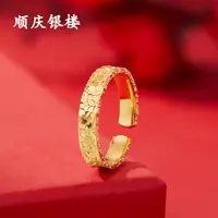 足银戒指 顺庆银楼【碎冰冰戒指】约3克闪耀精致CNC银戒指