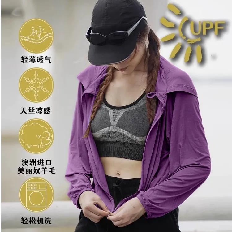 灰壳户外美利奴羊毛速干透气连帽外套美丽诺羊毛登山徒步防晒外套