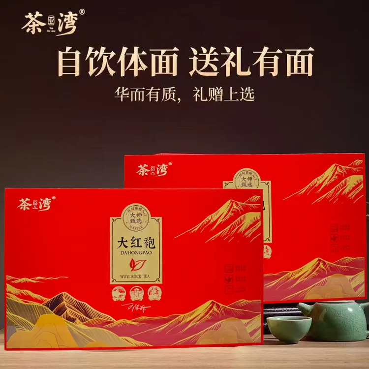 茶湾大红袍 中秋佳节送礼必备 武夷山岩茶 高香型花蜜香耐泡茶叶