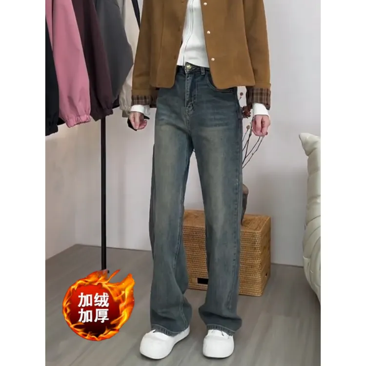 2025秋冬加绒加厚直筒窄版牛仔裤高腰遮肉显高显瘦长裤梨型身材