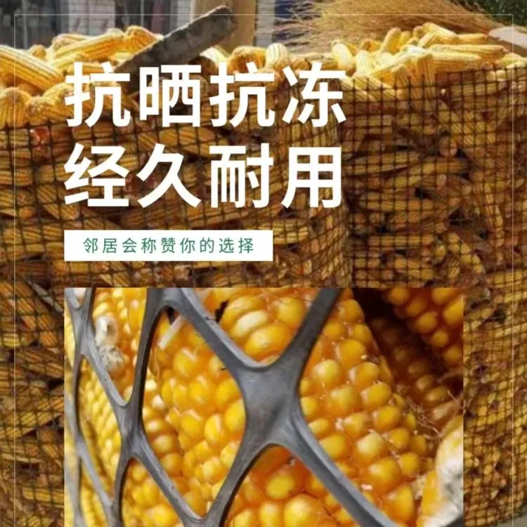 加厚圈玉米网/加厚养殖网屯玉米网/圈猪羊专用网围栏网厂家