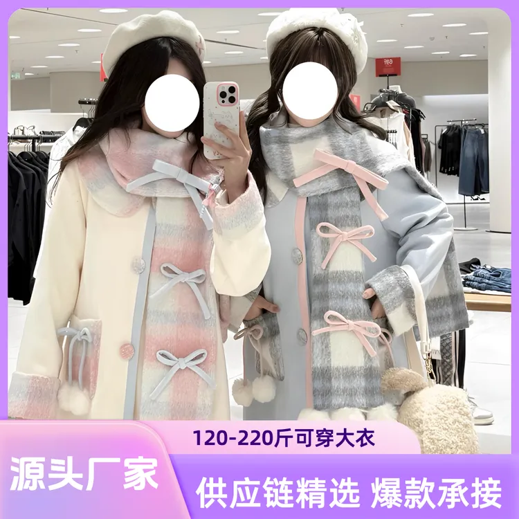 【源头厂家】北海道初雪温柔甜美多巴胺毛呢大衣女冬季显瘦女学院风