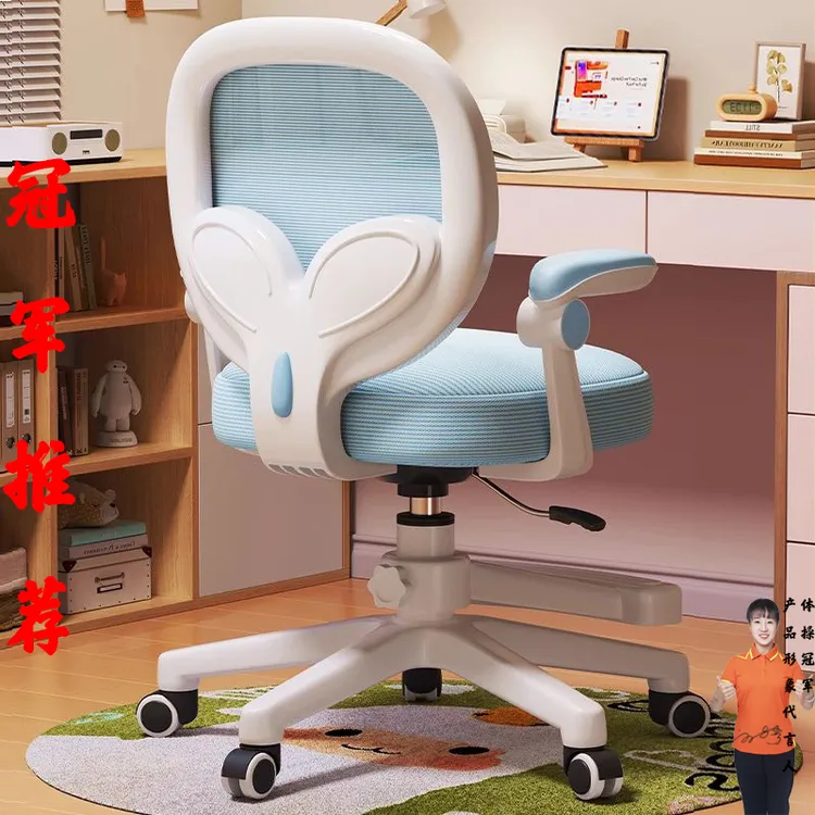 学习椅子初中小学生写字专用书桌椅可调节青少年座椅舒服升降椅子