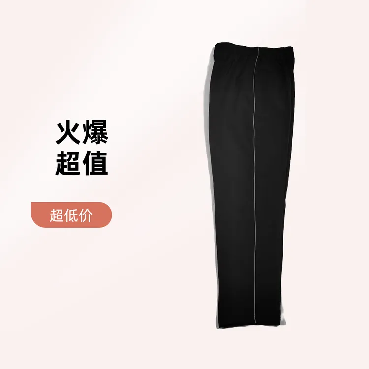 新疆包邮冬季反光一条杠冬季加绒防风防水休闲宽松裤