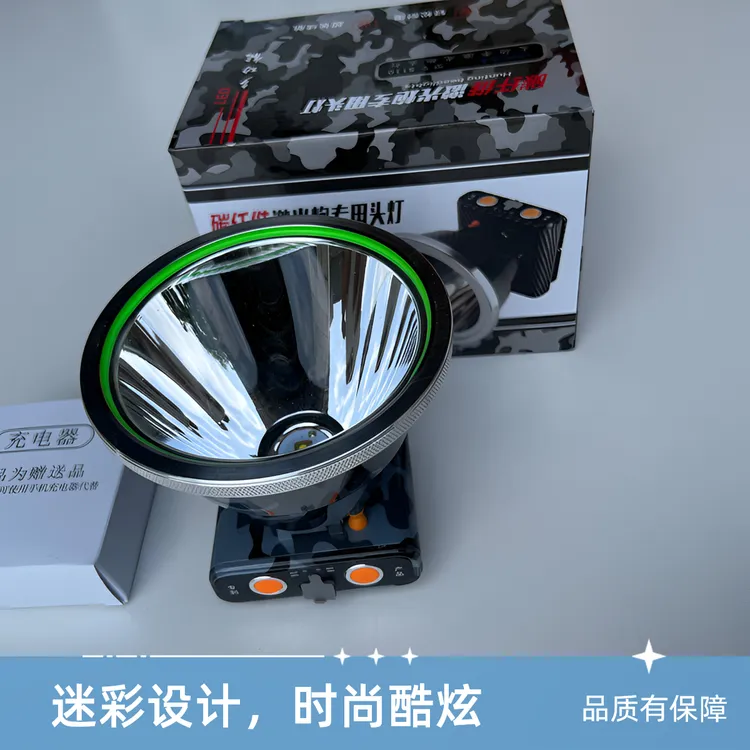 一体式头灯充电超亮激光炮远射强光长续航防水户外专用照明
