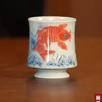 【央广非遗】古窑御器玲珑锦鲤束腰马蹄杯