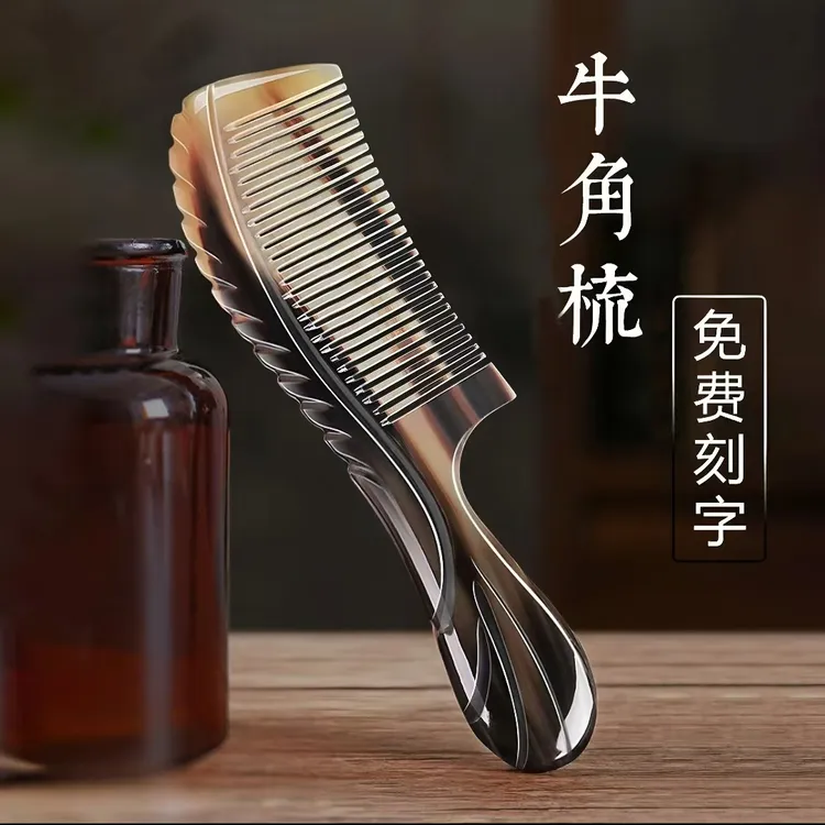 正品天然牛角梳子不静电加厚大号男女士正宗真牦牛角按摩梳长发梳