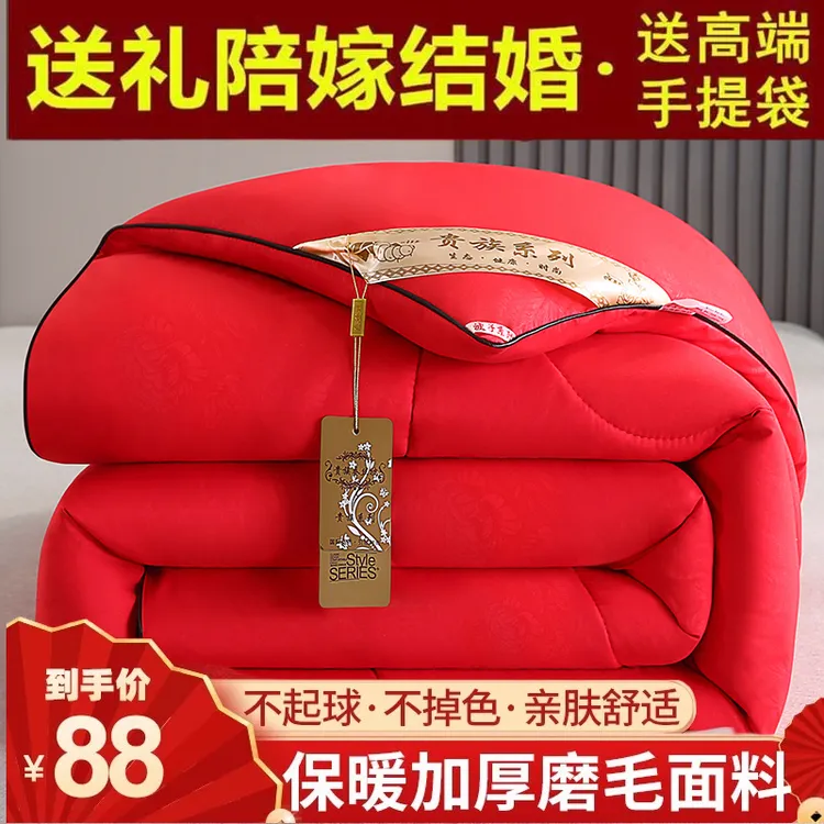 桐乡手工桑丝被加厚婚庆喜被大红色婚被春秋被冬被结婚丝绵被子